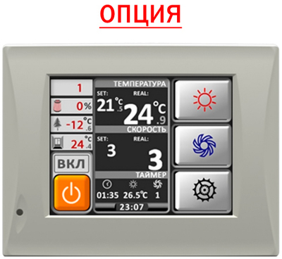 Приточно-вытяжная вентиляционная установка 500 Alasca R300HEC W фото #3