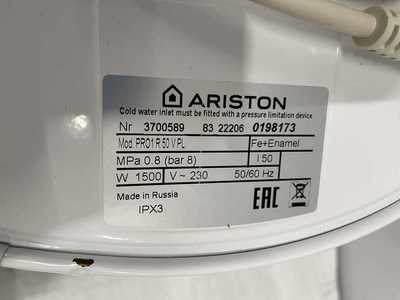 Уцененный электрический накопительный водонагреватель Ariston PRO1 R 50 V PL уцененный фото #8