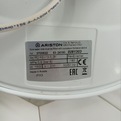 Уцененный электрический накопительный водонагреватель Ariston PRO1 R 80 V 1,5K PL DRY уцененный фото #7