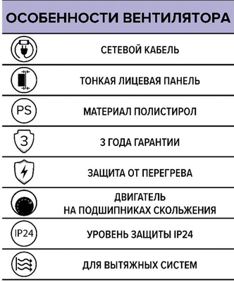 Вытяжка для ванной диаметр 125 мм Auramax A 5-01 фото #5