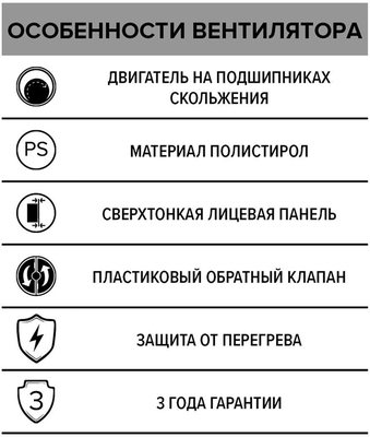 Вытяжка для ванной диаметр 150 мм Auramax A 6 C фото #5