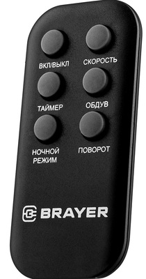 Колонный вентилятор BRAYER BR4975 фото #5