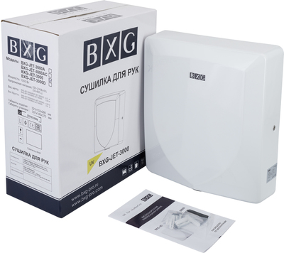 Металлическая сушилка для рук BXG JET-3000 UV фото #6