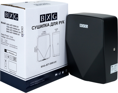 Металлическая сушилка для рук BXG JET-3500D UV фото #5