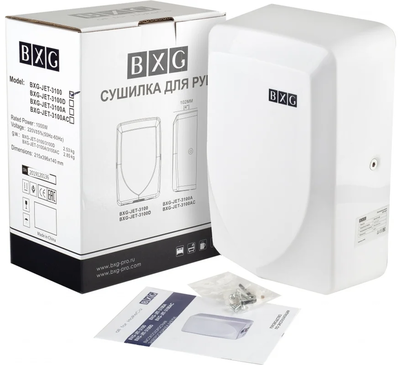 Пластиковая сушилка для рук BXG JET-3100 фото #8