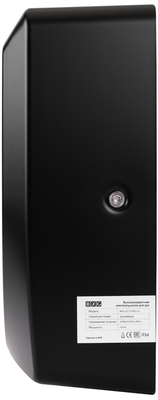 Пластиковая сушилка для рук BXG JET-3100D (матовая) фото #4