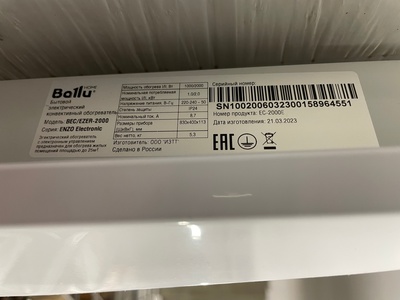 Уцененный электрический конвектор Ballu BEC/EZER-2000 уцененный фото #5