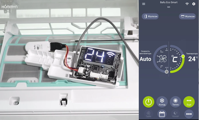 Кондиционер Ballu Eco Smart BSYI-10HN8_V4 фото #6