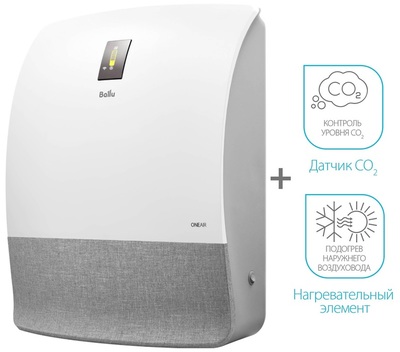 Очиститель воздуха со сменными фильтрами Ballu ONEAIR ASP-200SM фото #2