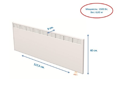 Конвектор электрический Beha PV 15 Wifi фото #5