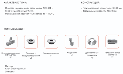 Водяной полотенцесушитель Benetto ТРЕНТО П9 1600х440 фото #4