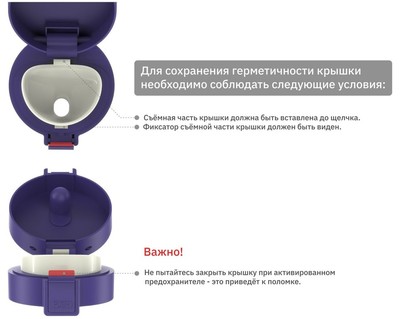Термос Biostal Crosstown (0,4 л) синяя (NMT-400N) фото #2