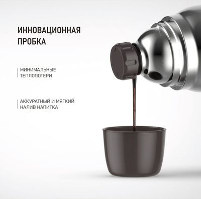 Термосы Biostal Экстрим (0,75 литра), глянцевый (BST-750G) фото #6