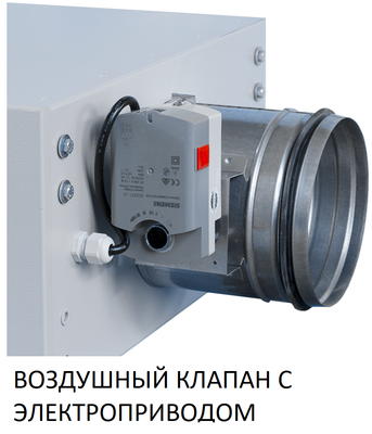 Приточная вентиляционная установка Breezart 1000 Aqua F-FC фото #4