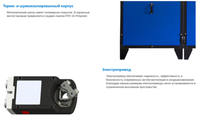 Приточно-вытяжная вентиляционная установка Breezart 6000 Aqua Pool DH-BC фото #6
