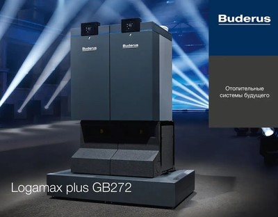 Напольный газовый котел Buderus Logamax Plus GB272 100кВт фото #7