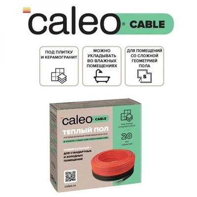 Нагревательный кабель Caleo Cable 10W-32 фото #3