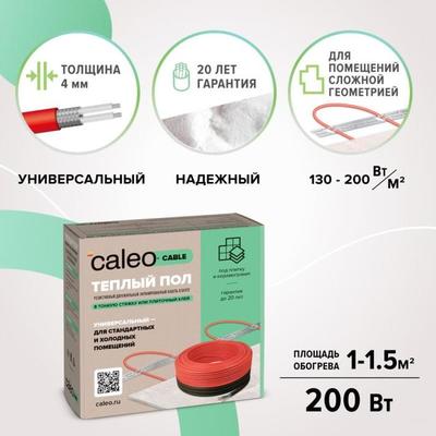 Нагревательный кабель Caleo Cable 10W-32 фото #4
