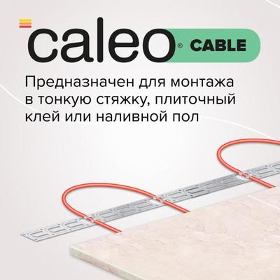 Нагревательный кабель Caleo Cable 10W-32 фото #5