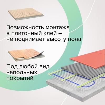 Нагревательный кабель Caleo Cable 10W-32 фото #8