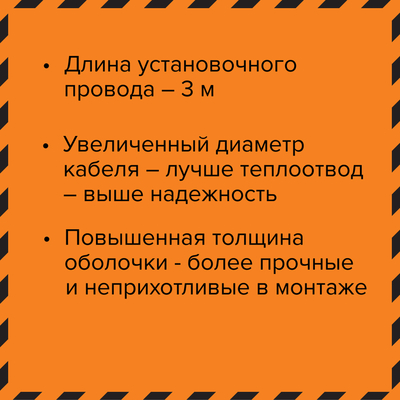 Нагревательный кабель Caleo Cable 15W-35 PRO фото #10