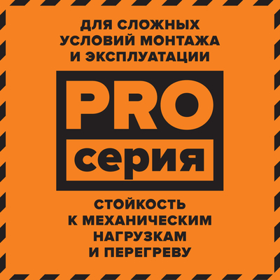Нагревательный кабель Caleo Cable 15W-35 PRO фото #11