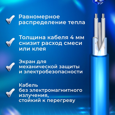Нагревательный мат Caleo UHK-M-130-2,0 + ТР механич. фото #3