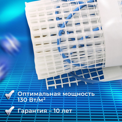 Нагревательный мат Caleo UHK-M-130-2,0 + ТР механич. фото #4