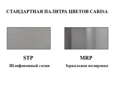 Водяной полотенцесушитель Carisa ARL 0500100008 матовый фото #3