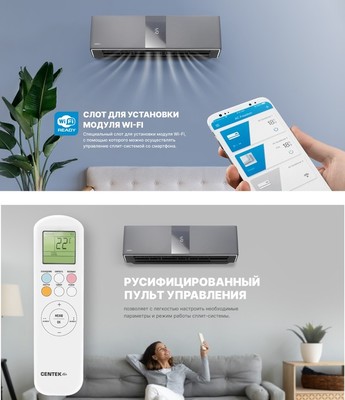 Кондиционер Centek CT-65G10 (Gray) фото #11