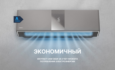 Кондиционер Centek CT-65G10 (Gray) фото #6