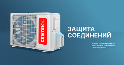 Кондиционер Centek CT-65V24 фото #10