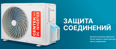 Внешний блок мульти сплит-системы на 4 комнаты Centek Free Match CT-66AM4-H36/4DR3C фото #3