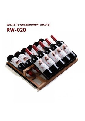 Отдельностоящий винный шкаф 51-100 бутылок Cold Vine C66-WW1 (Modern) фото #6