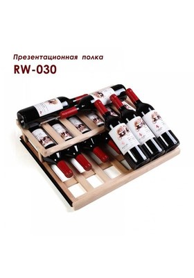 Отдельностоящий винный шкаф 51-100 бутылок Cold Vine C66-WW1 (Modern) фото #7