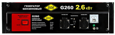 Бензиновый генератор DDE G260 фото #10