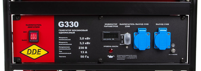 Бензиновый генератор DDE G330 фото #8