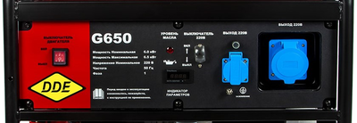 Бензиновый генератор DDE G650 фото #10