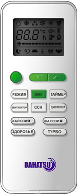 Кассетный кондиционер Dahatsu DH-CS-24A (TCL) фото #2