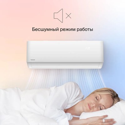 Кондиционер Daichi AIR35AVQS1R-2/AIR35FVS1R-2 фото #7
