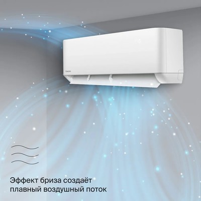 Кондиционер Daichi AIR35AVQS1R-2/AIR35FVS1R-2 фото #11