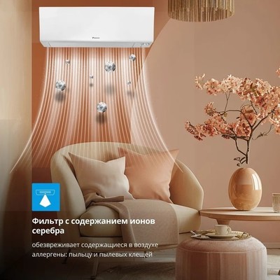 Настенный внутренний блок мульти сплит-системы Daikin Perfera FTXM60A фото #6