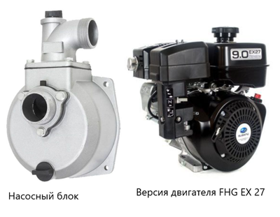 Бензиновая Daishin PTX 401 фото #4