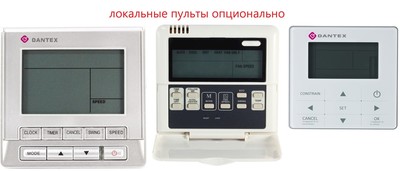 Кассетная VRF система Dantex DM-DP056Q4/AF фото #4