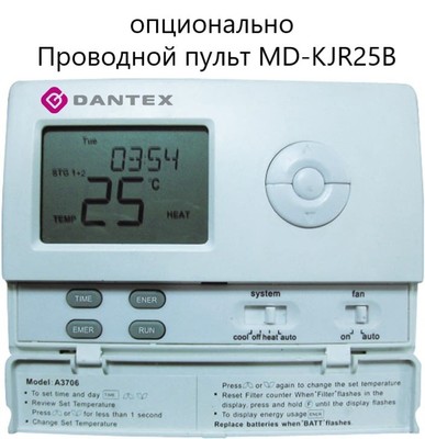 Крышный кондиционер Dantex DR-B085CPD/SCF фото #4