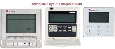 Кассетная VRF система Dantex RK-MD56Q4/DF фото #4