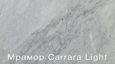 Пристенная облицовка DeMarco CALISTO Carrara Light фото #2