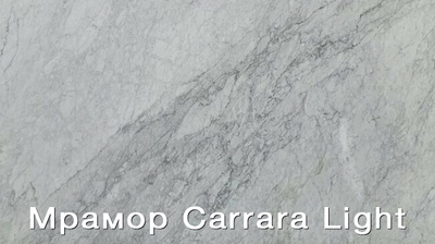 Пристенная облицовка DeMarco GALATEYA Carrara Light фото #2