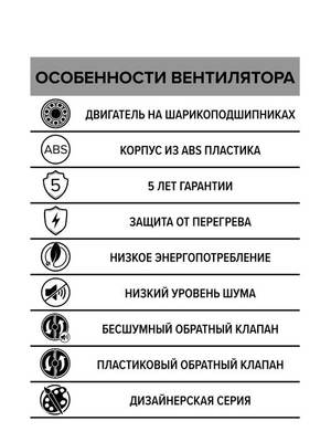 Вытяжка для ванной диаметр 100 мм DiCiTi BREEZE 4C Matt black фото #5