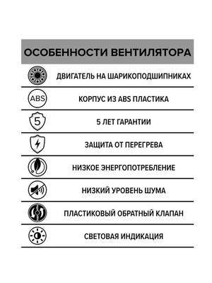 Вытяжка для ванной диаметр 100 мм DiCiTi SILENT 4C фото #5